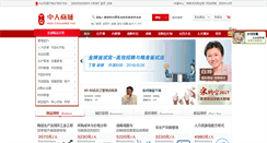 Desktop Screenshot of mall.chinahrd.net